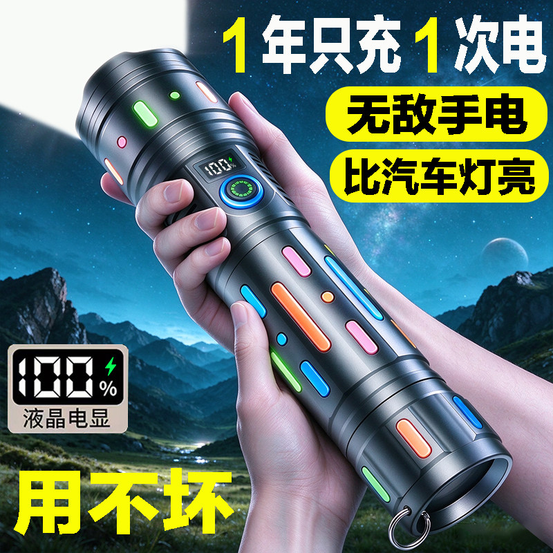 新款战火手电筒强光充电户外远射激光灯超亮大功率大容量超长续航