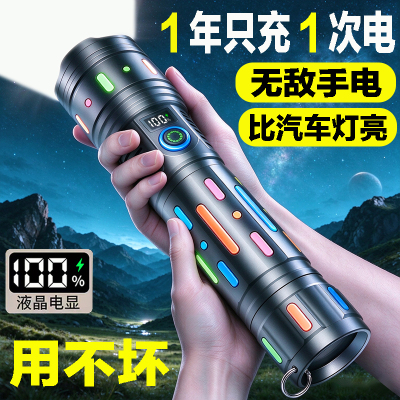 新款手电筒强光户外远射激光灯