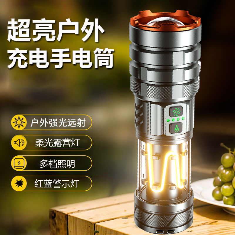 超亮户外可充电手电筒强光远射大功率型家用耐用白激光露营工作灯