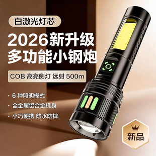 新款小型强光充电式手电筒户外便携超长续航家用超亮耐用迷你照明