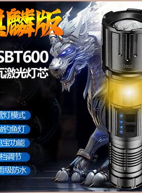 大功率白激光强光手电筒超亮充电远射户外照明家用露营灯超长续航
