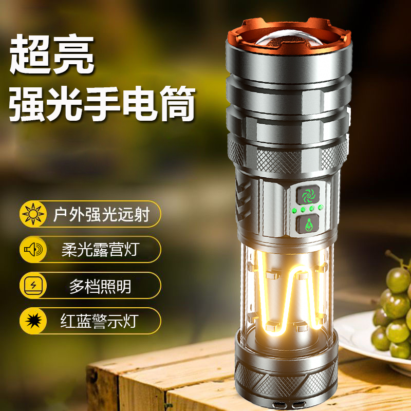 超亮强光手电筒小型便携式2025新款多功能远射充电户外家用露营灯