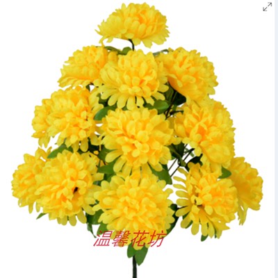 仿真18头菊花祭祀黄色塑料