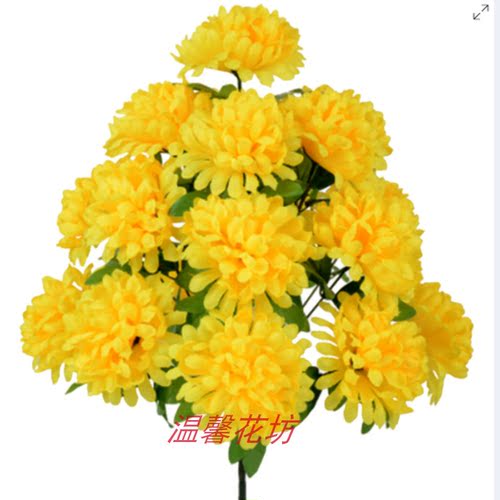 仿真18头菊花祭祀黄色塑料