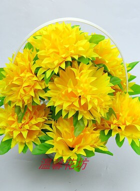 扫墓黄花仿真花清明节冬至月半祭祀用假花花篮11头仿真针菊套装花