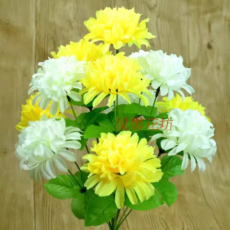 仿真菊花12头彩色菊花清明花祭祀假菊花扫墓菊花上坟花摆放假花花