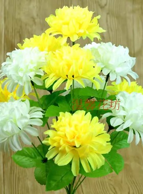 扫墓清明花菊花仿真菊花