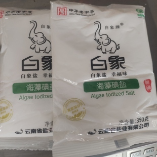 云南特产白象牌日晒盐350g*5袋海藻石典日晒盐生态原盐产地发货