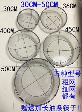 不锈钢油条筐铁框圆形网漏自酿
