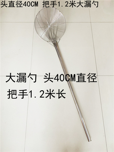 带柄大炸篱钢g丝篱笊篱不锈钢捞网大食堂工厂特 加长把手漏勺加厚