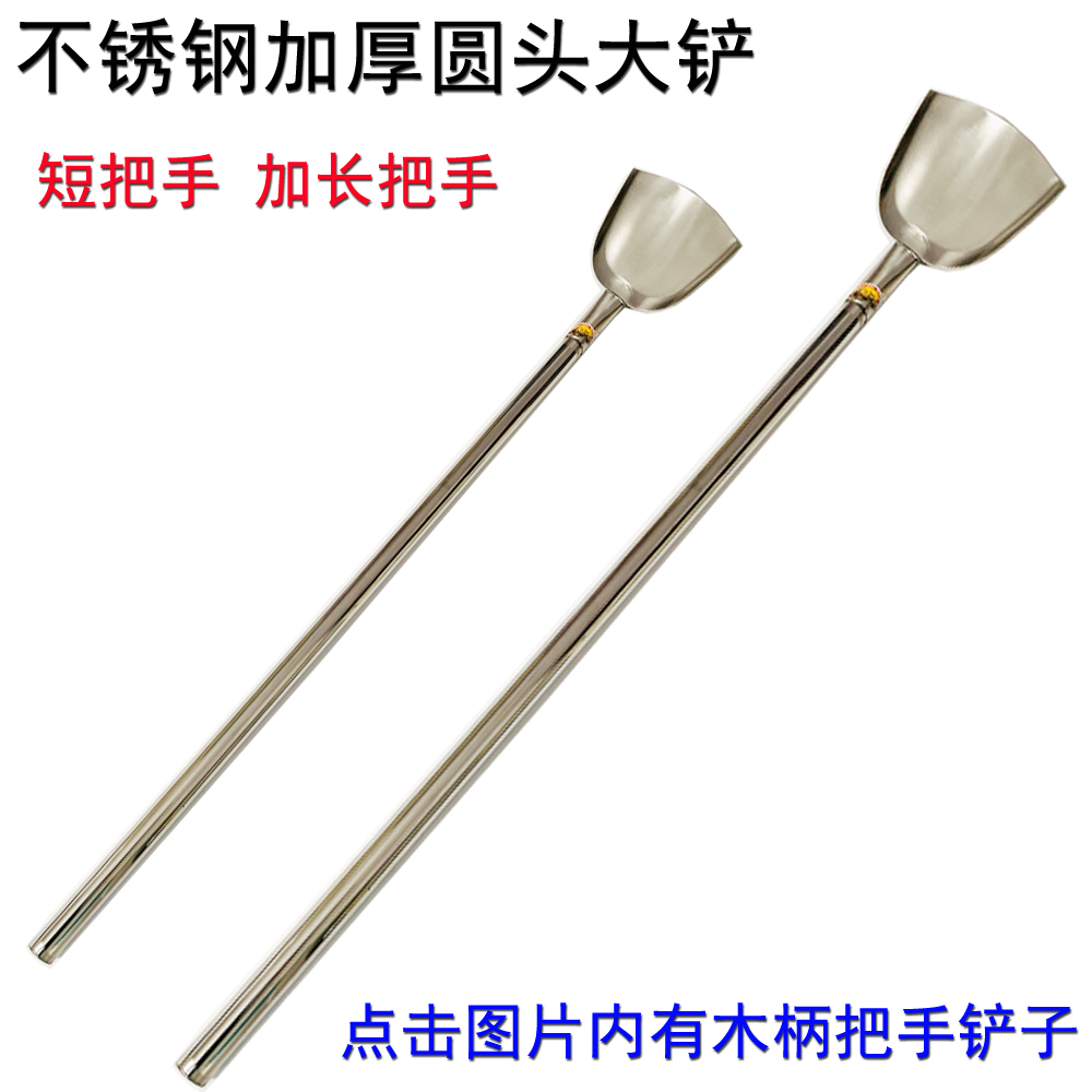 炒菜木柄炒菜加长把大锅铲头食堂