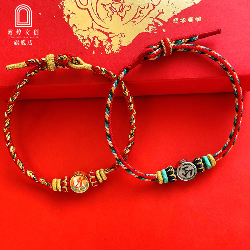 敦煌文创龙年红绳手链三耳兔手工结绳记送女友生日结婚情侣礼物