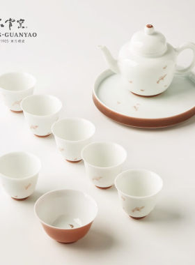 红官窑国瓷 小满9头功夫茶具醴陵釉下彩手绘瓷器茶壶陶瓷礼品茶杯