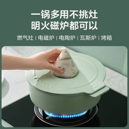 TOKIT厨几珐琅锅26cm家用铸铁锅汤锅焖锅煲汤炖锅多功能炒锅不粘