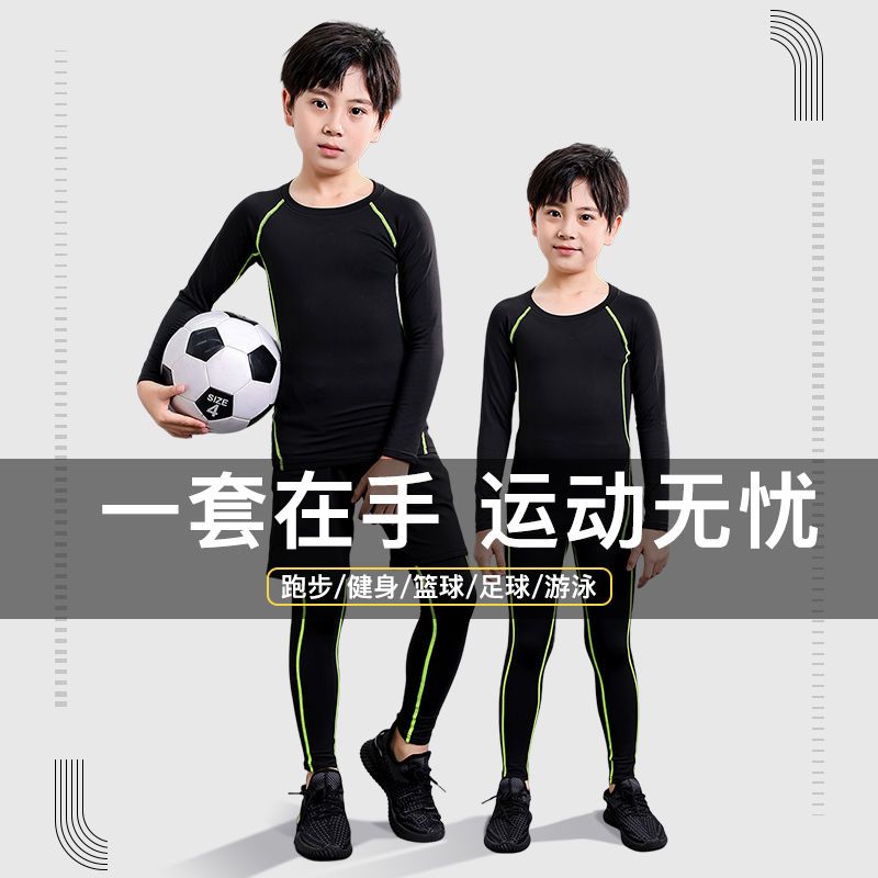 长袖篮球紧身衣套装男女速干健身衣服打底训练服运动套装秋冬全套