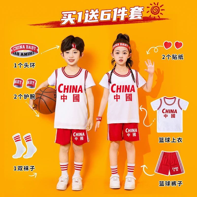 演出服表演定制操运动服图片