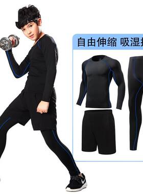 儿童秋冬季紧身衣内搭篮球服