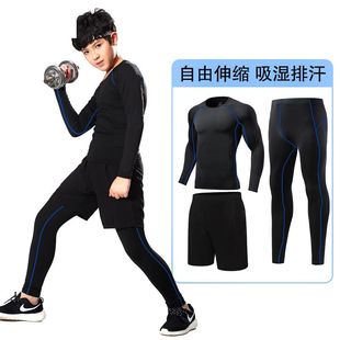 儿童篮球服男童运动套装秋季 秋冬季内紧身衣训练内搭球衣男冬天