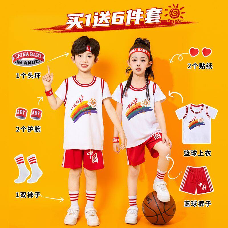 儿童篮球服假两件套装男童训练球衣中国红小孩短袖篮球衣运动套装