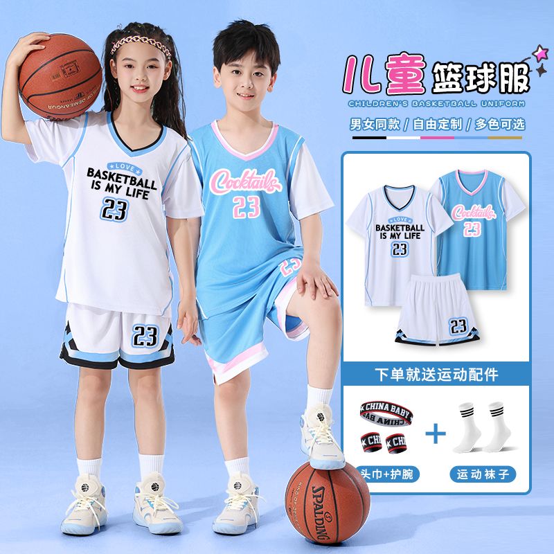 新款儿童篮球服短袖定制男生运动训练套装女比赛队服团购印字印号