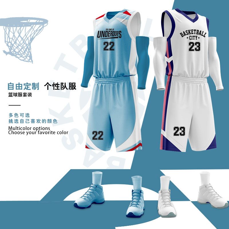 篮球服套装男定制球衣女美式印字夏季训练背心比赛服订制队服订做