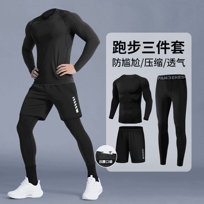 跑步运动套装男士健身衣训练长袖秋冬季高弹速干篮球健身训练衣服