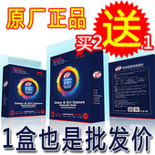 又白色母片吸色防染片洗衣机衣服布防染色纸家庭装 纳米防串洗衣片