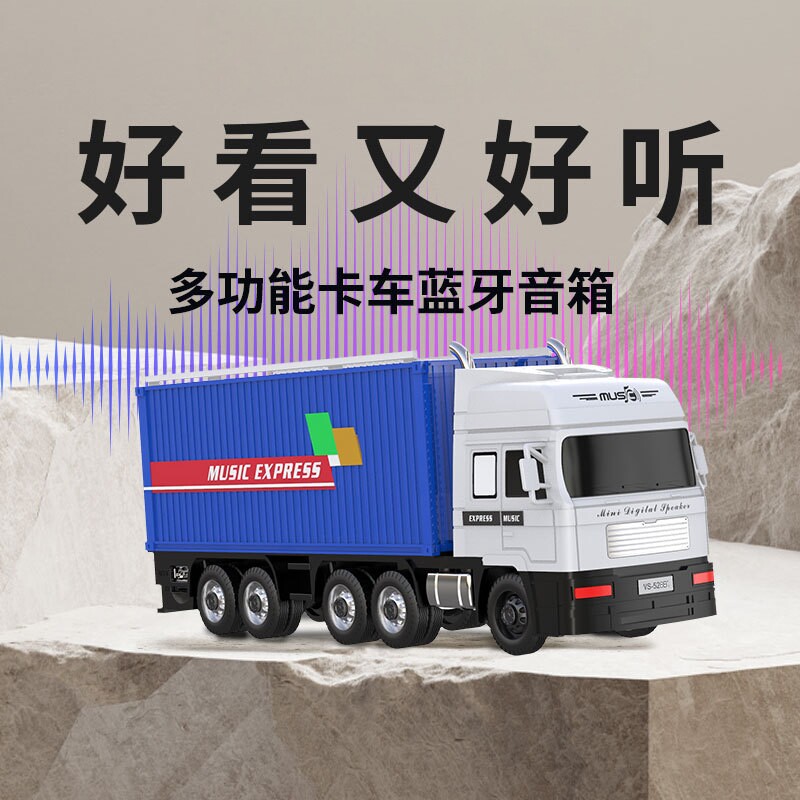 WTS音箱双喇叭大音量音响卡车模型音响 多功能U盘收音机蓝牙音箱