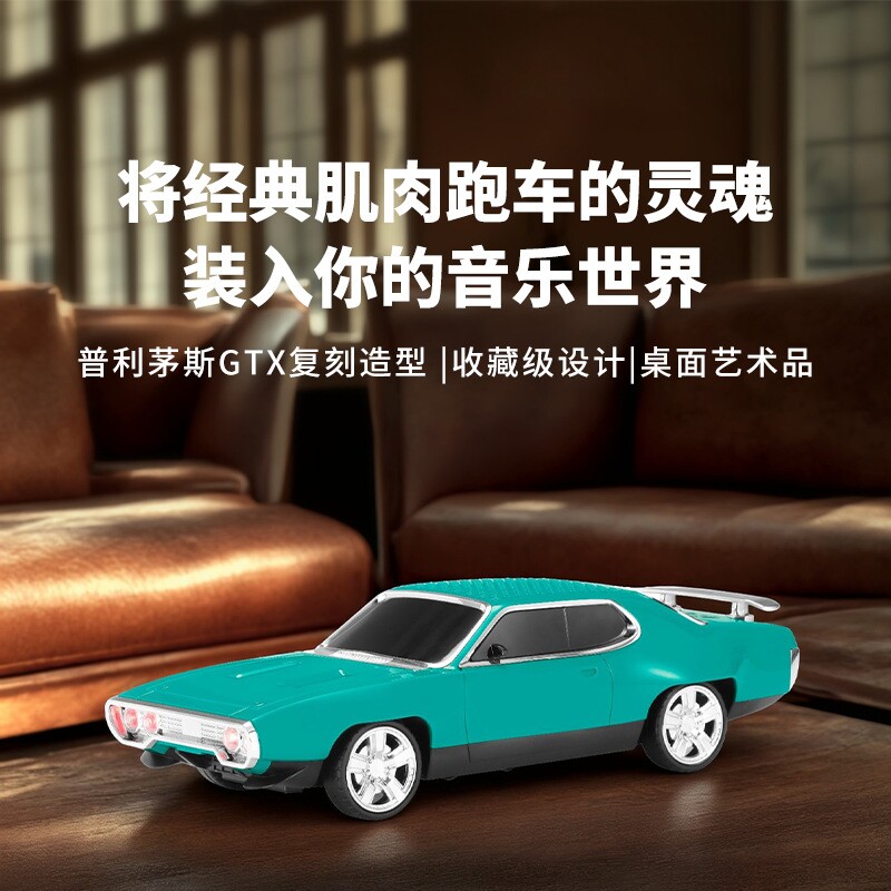 普利茅斯车模无线蓝牙音响便携音箱创意音响桌面摆件插卡WTS音箱