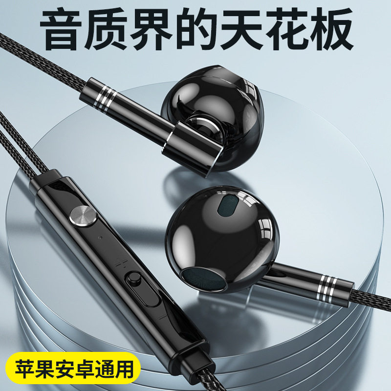 苹果耳机小米手机耳机半入耳式type-c华为线控带调音通用3.5耳机
