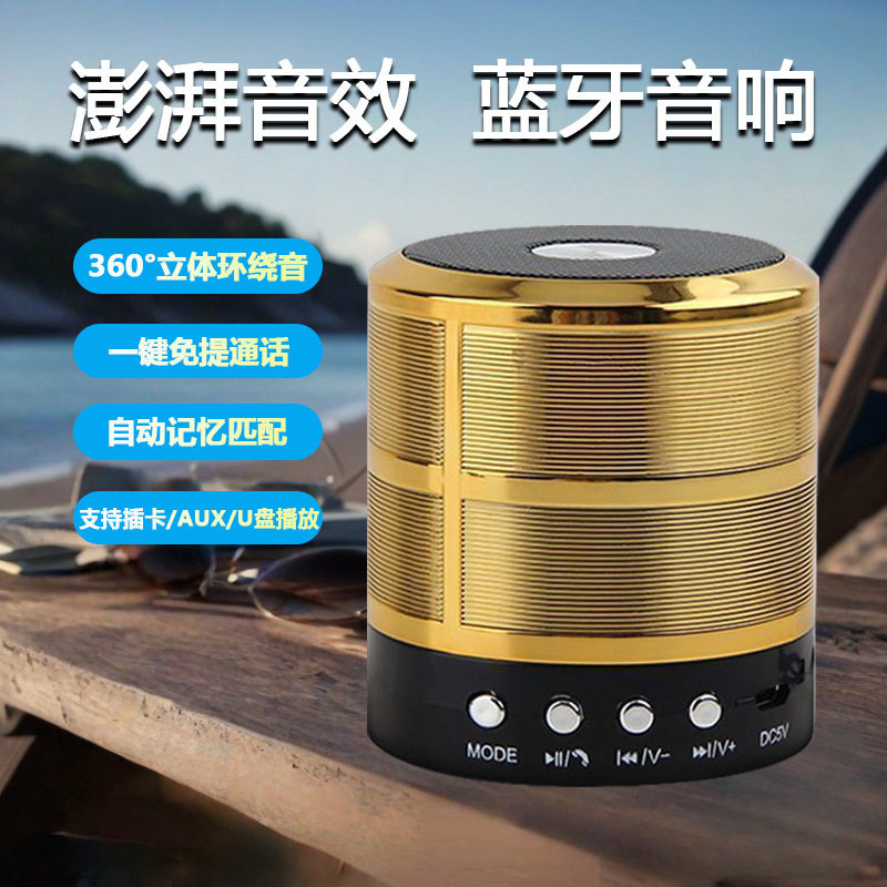 【HIFI音质】迷你钢炮插卡音响户外家用便携蓝牙音箱低音炮大喇叭