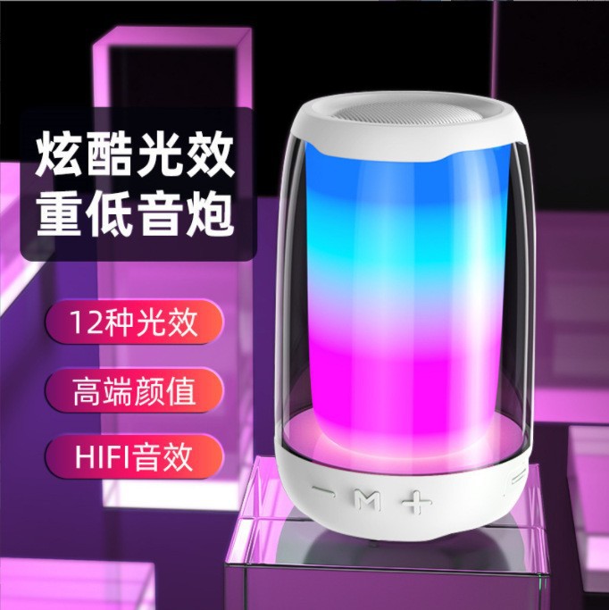 蓝牙音箱低音炮炫彩灯光家用户外音响便携桌面音响HIFi音质大喇叭