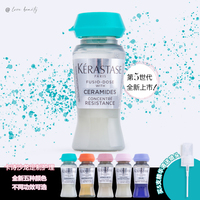 卡詩(shī)活力膠精華液修復(fù)燙染受損
