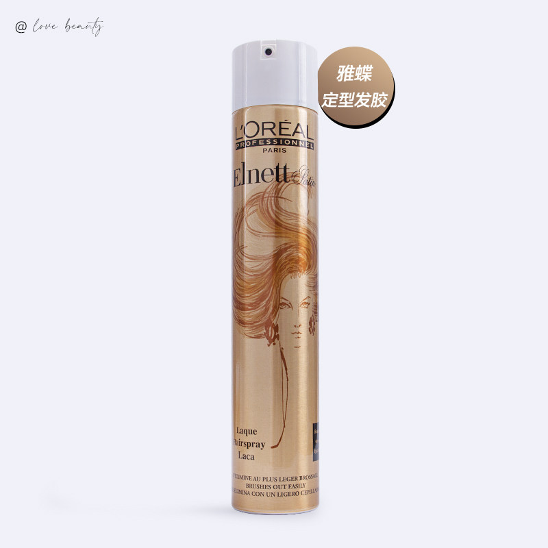 欧莱雅雅蝶发胶干胶卷直自然定型