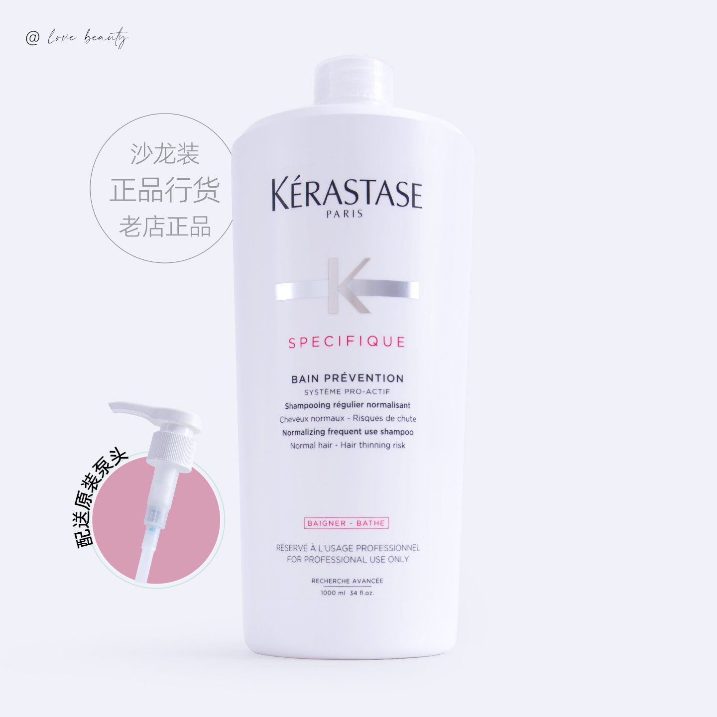 正品行货 卡诗头皮系列根源特护洗发水1000ml清洁护发细发无硅油