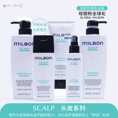 玫丽盼头皮护理洗发水平衡水油
