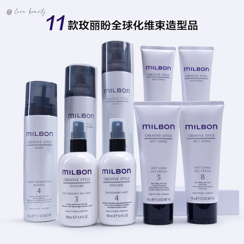 玫丽盼维束造型摩丝发蜡凝霜发胶