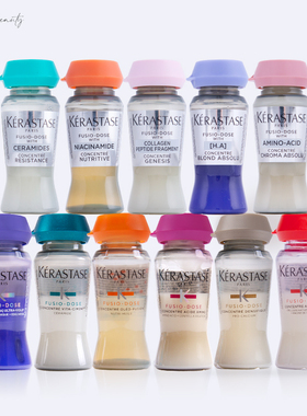 卡诗强韧滋养琉彩丰盈凝色赋源精华液12ml活力胶速效修复受损护色