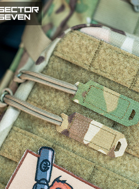 第7区 魔术贴拉手快取小揪背包装具拉链配件MOLLE装备战术防脱扣