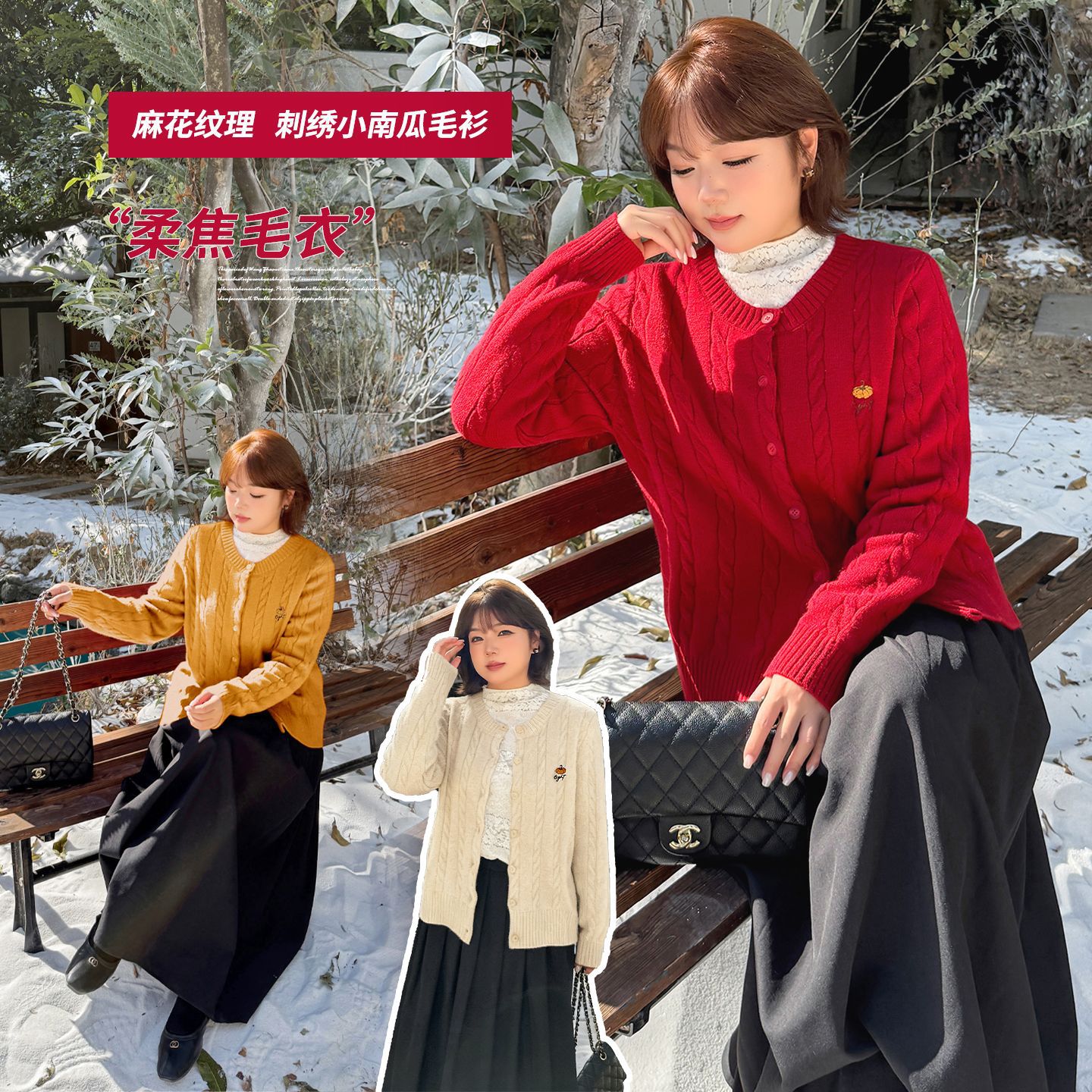 大码女装麻花纹毛衣外套