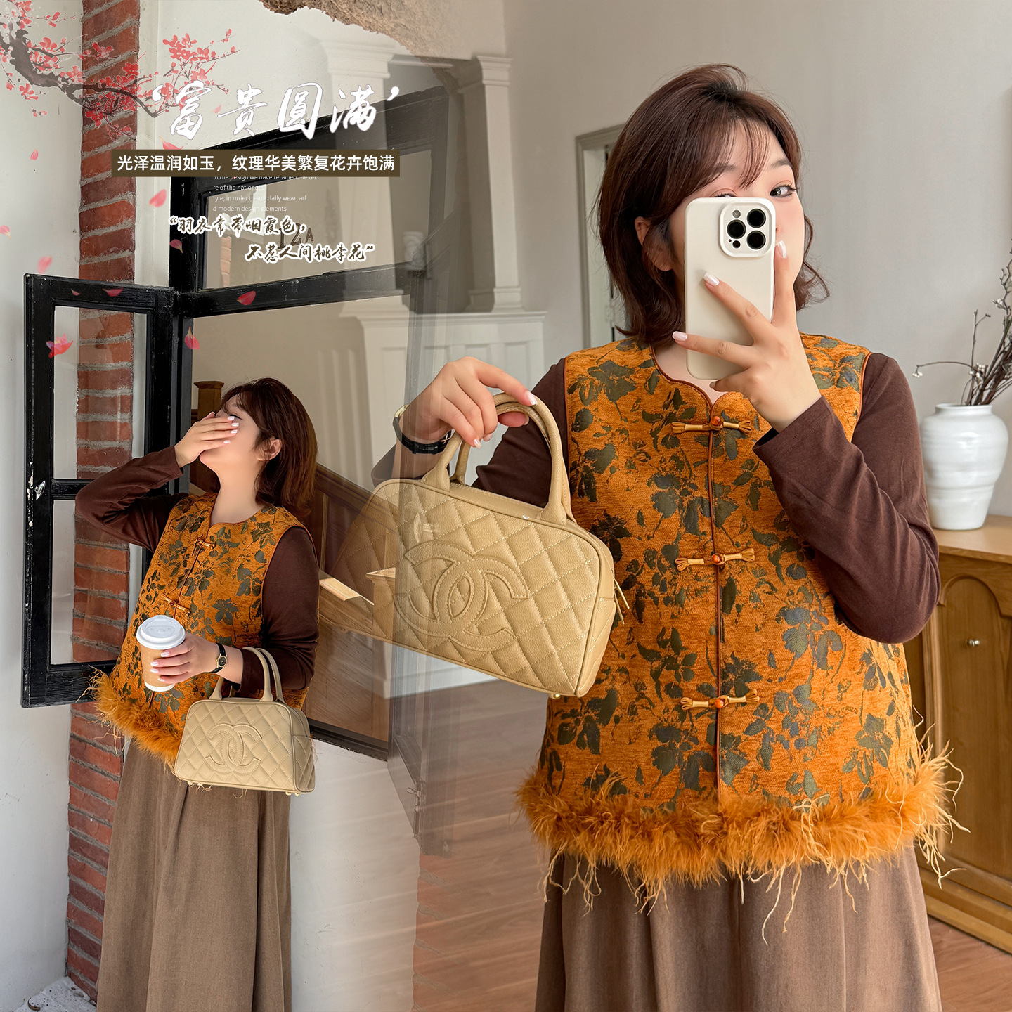 大码女装新中式提花毛毛棉马甲