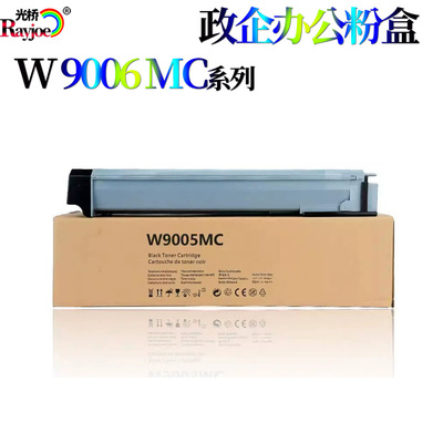 适用惠普72526粉盒72525粉仓72530墨盒72535粉 鼓芯片72625 72630