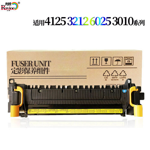 适用京瓷M4125定影组件M4132定影器 M4226加热组件M4230 idn