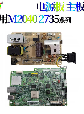 适用京瓷P2235dn电源板P2040dw主板P2335d M2135dn M2540dn M2635