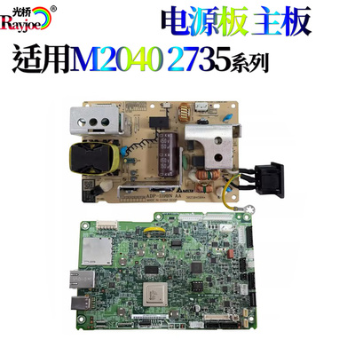 适用京瓷电源板P2040dw主板P2335d M2135dn M2735dw 2640idw 2235
