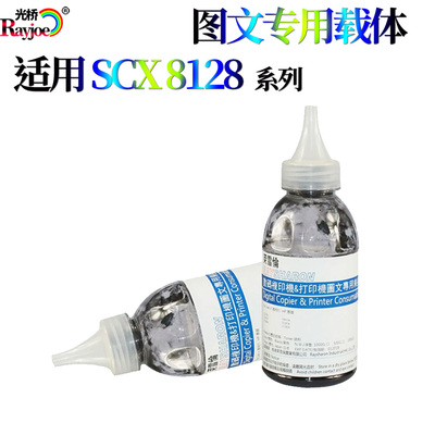 适用惠普72526载体 72525铁粉 72530 显影剂72535 72625 72630