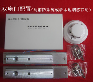 安全出口消防联动门禁锁 常闭型防火门控制器 磁力锁电源控制箱