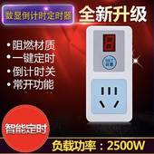 数显倒计时定时器插座开关电动车充电循环通断电源转换器鱼缸增氧