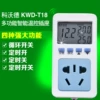 Товары от 科沃德电器店