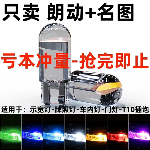 现代朗动名图瑞纳悦动胜达索纳塔